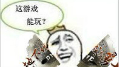 一辈子裂缝没闪过的气功。
